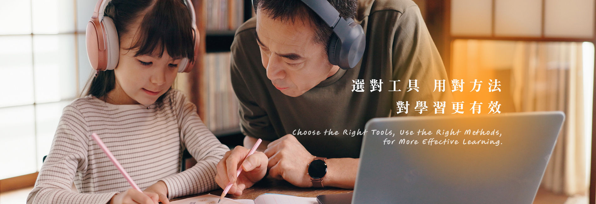 選對工具用對方法對學習更有效 學習王Study123圖片