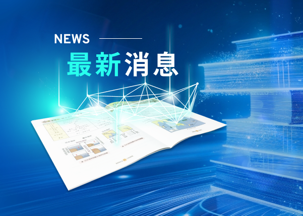 大學申請入學一階篩選出爐 通過率84.2%創近5年新高